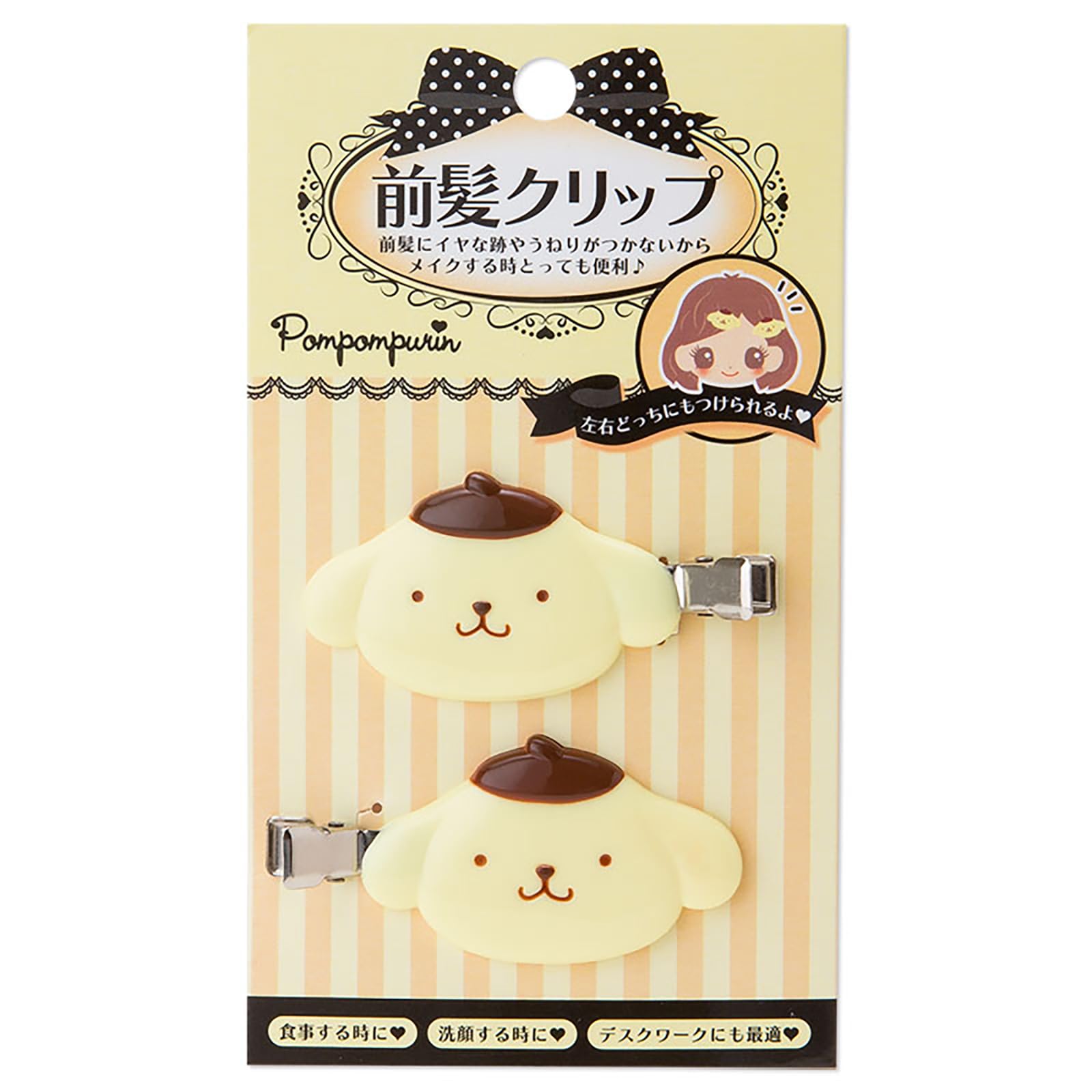 Sanrio Pompompurin Bangs 6 x 1 x ABS Item Number 133817 Clip, Approx. 3.5 cm, Resin,