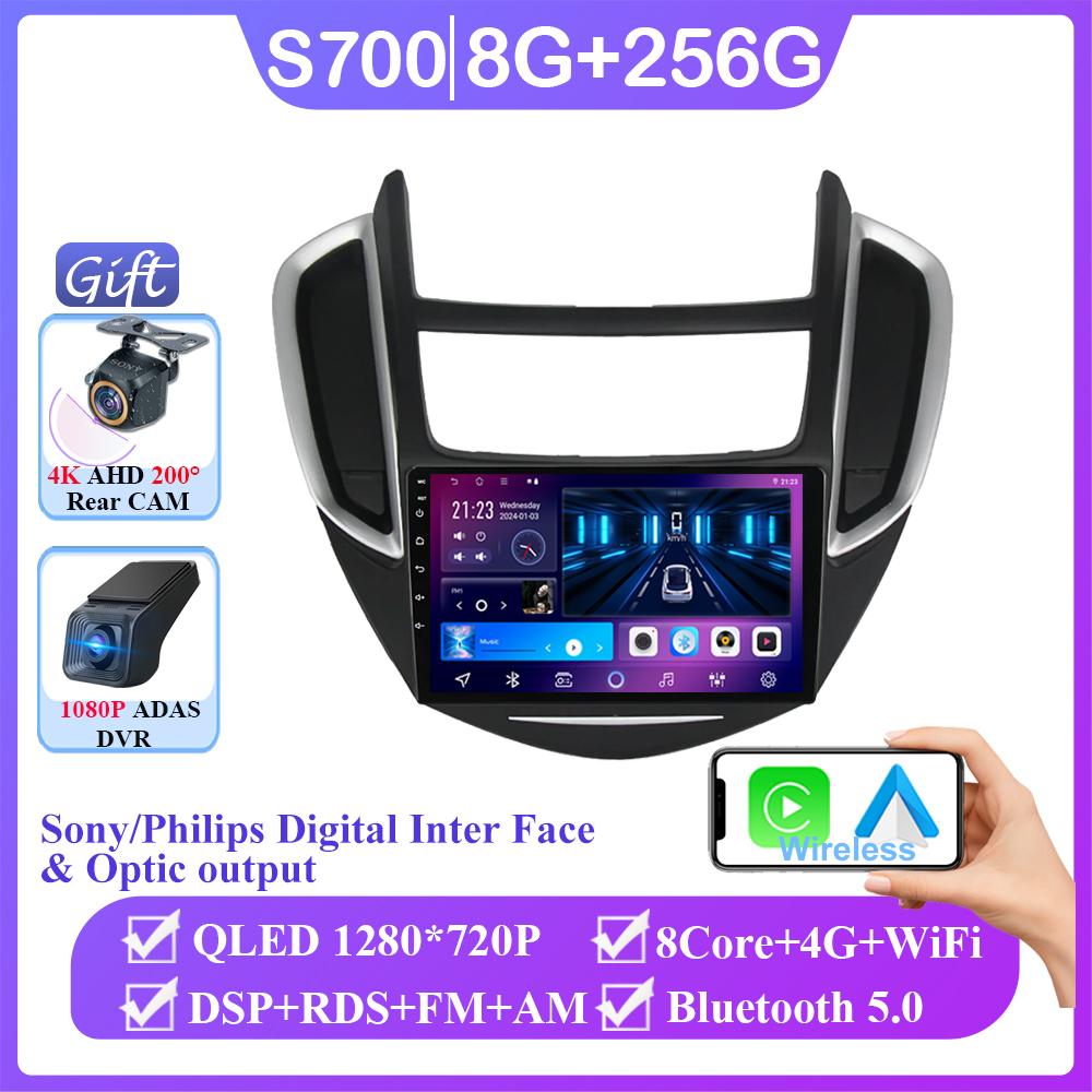 Car Radio Carplay For Holden Chevrolet Trax Tracker GPS Navigation Video Android Auto Stereo Multimedia Player 5G Wifi No 2din