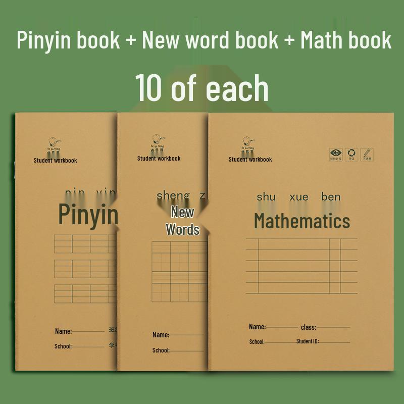 Tianzige Elementary School Pinyin & Math Practice Book with Composition Grids