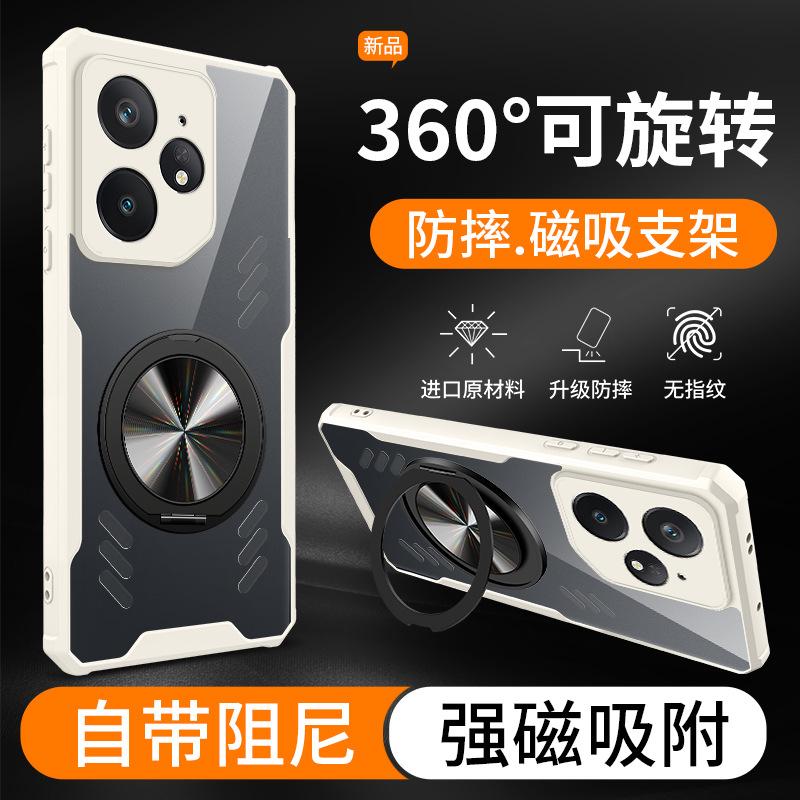 Applicable To Realme NEO7Turbo Heat Dissipation Bracket, Mobile Phone Case, Realme NEO7 Anti-drop NEO6 Protective Case