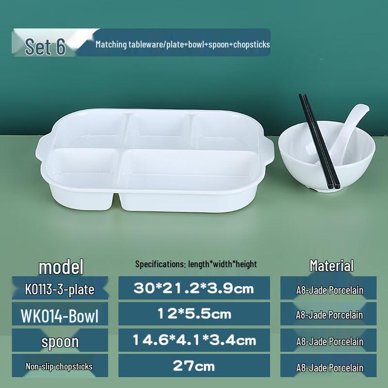 Shengjia A8 White Melamine Divided Canteen Tableware Set