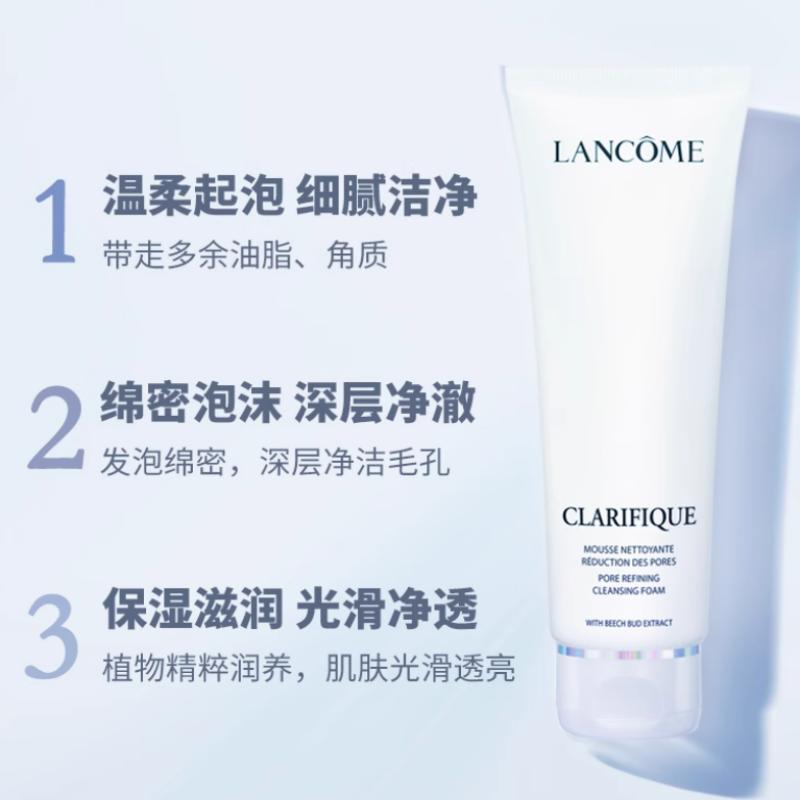 LANCÔME Aurora Purifying Facial Cleanser Set Brightening Moisturizing Refreshing Exfoliating Cleansing Amino Acid 125ml+50ml*3