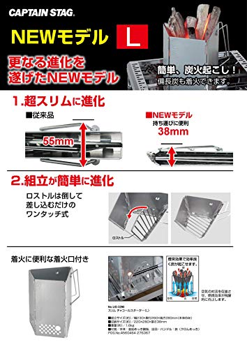 [Amazon.co.jp Exclusive] Captain Stag (CAPTAIN STAG) Slim Charcoal Starter, Folding Fire Starter, Large, UG-3290