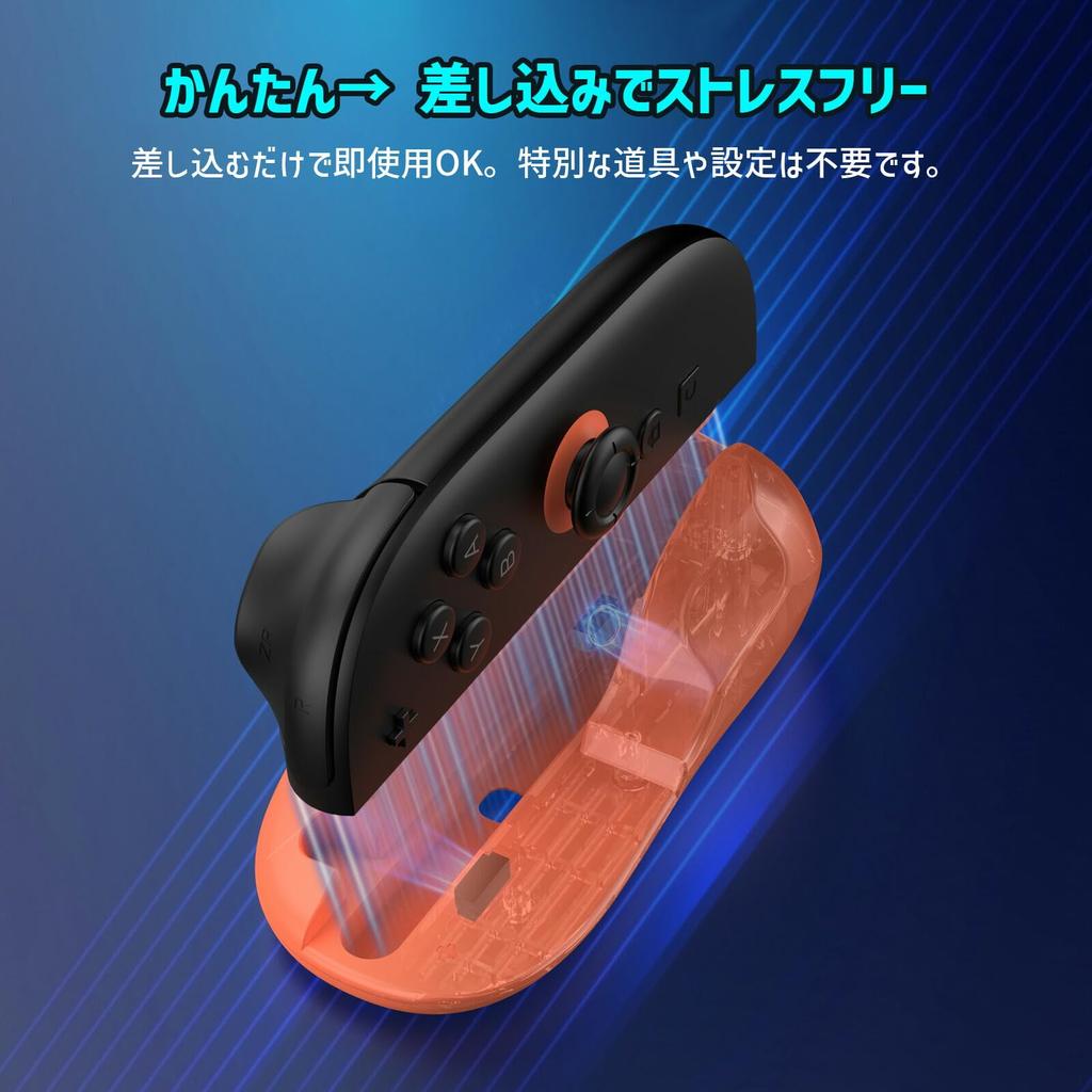 Of Mouse Grip Holder for Switch 2 Improved Switch 2 Ergonomic Grip for Mouse Easy Mouse Grip Black [Set 2] Joy-Con 2, Control, Accessory, Control,