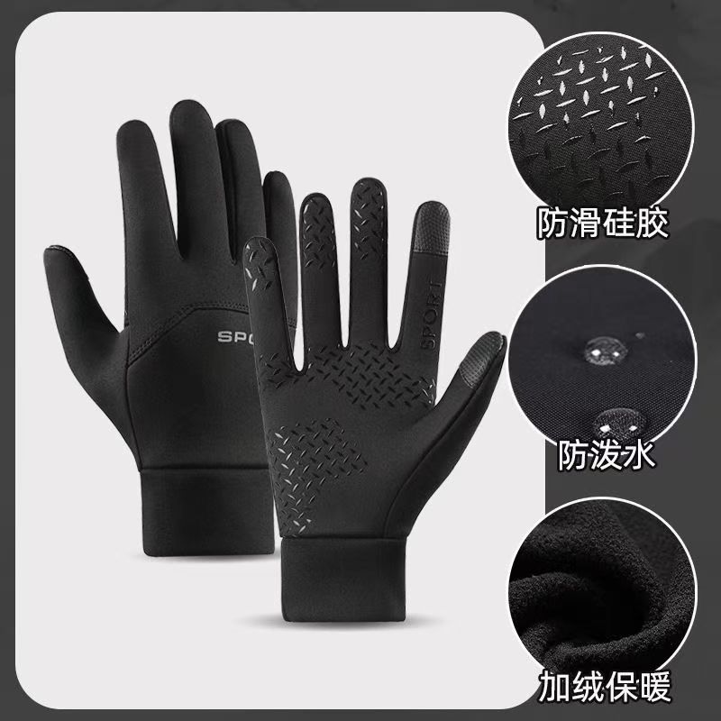 

Мужские перчатки для обогрева и сохранения тепла при езде на открытом воздухе, ветрозащитные, для велоспорта, с защитой от брызг, спортивные, для вождения, с сенсорным экраном, нескользящие, грелки для рук чёрный