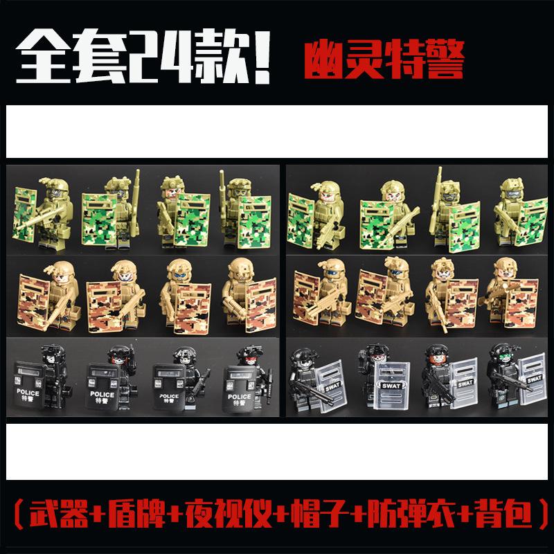 Wow, Compatible With Lego Building Blocks, Anti-Special Police, Military Special Forces, Minifigures, Boys Educational Assembly Toys Customization