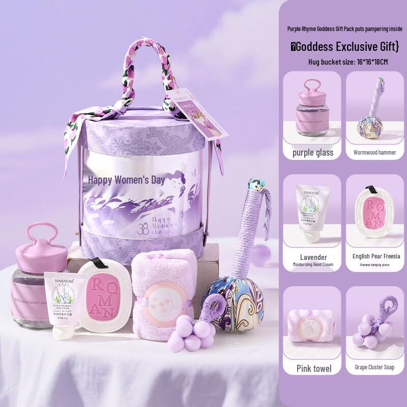 Glass Water Cup Gift Set - Purple Hug Bucket
