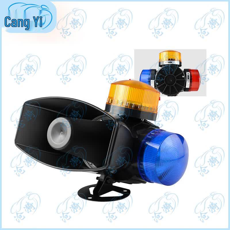Cangyi High-Power Wireless Remote Sound & Light Fire Alarm