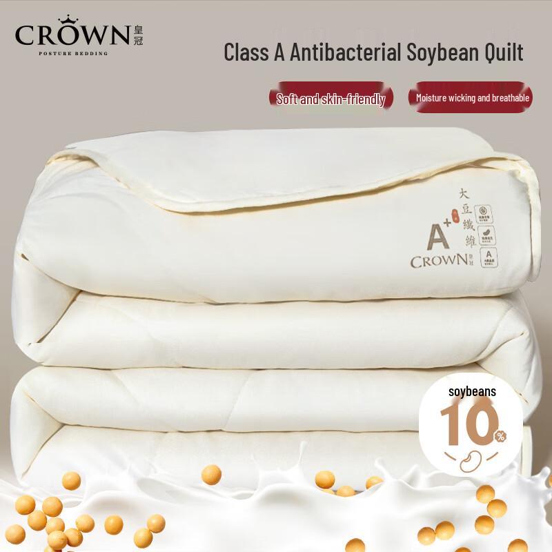 Crown All-Season Soybean Fiber Quilt 200cm x 230cm