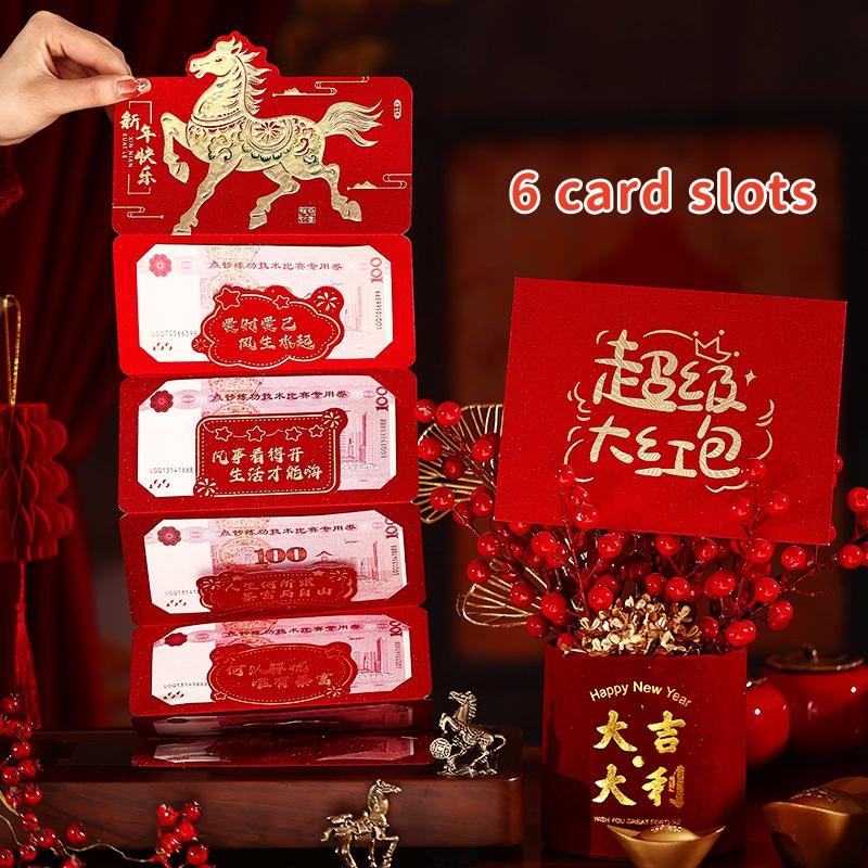 Cartoon Chinese  Year Folding Red Envelopes Horse Year Lucky Money Pockets Chinese Traditional Lucky Red Bags Kids Gifts