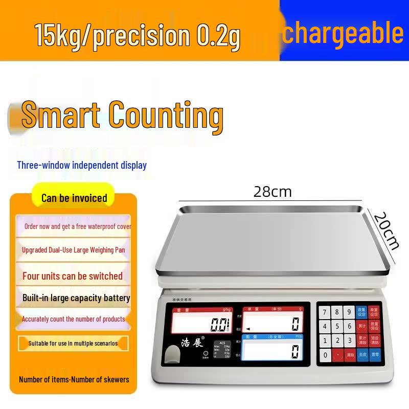 Haozhan Commercial High-Precision Counting Scale (CN version)