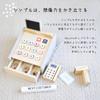 [Rocotto] Wooden Cash Register Set - Toy for Pretend Play, Shopkeeper, Food Safety Certified, Wooden Toy, Educational Toy for Children and Toddlers (0