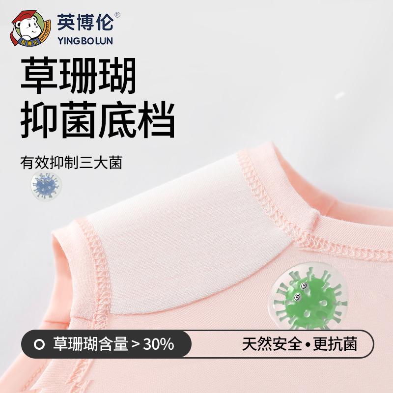 Yingbolun Girls' Underwear A-class Four Cornered Pants Baby Flat Cornered Little Girls' Shorts Children's Modal Underwear