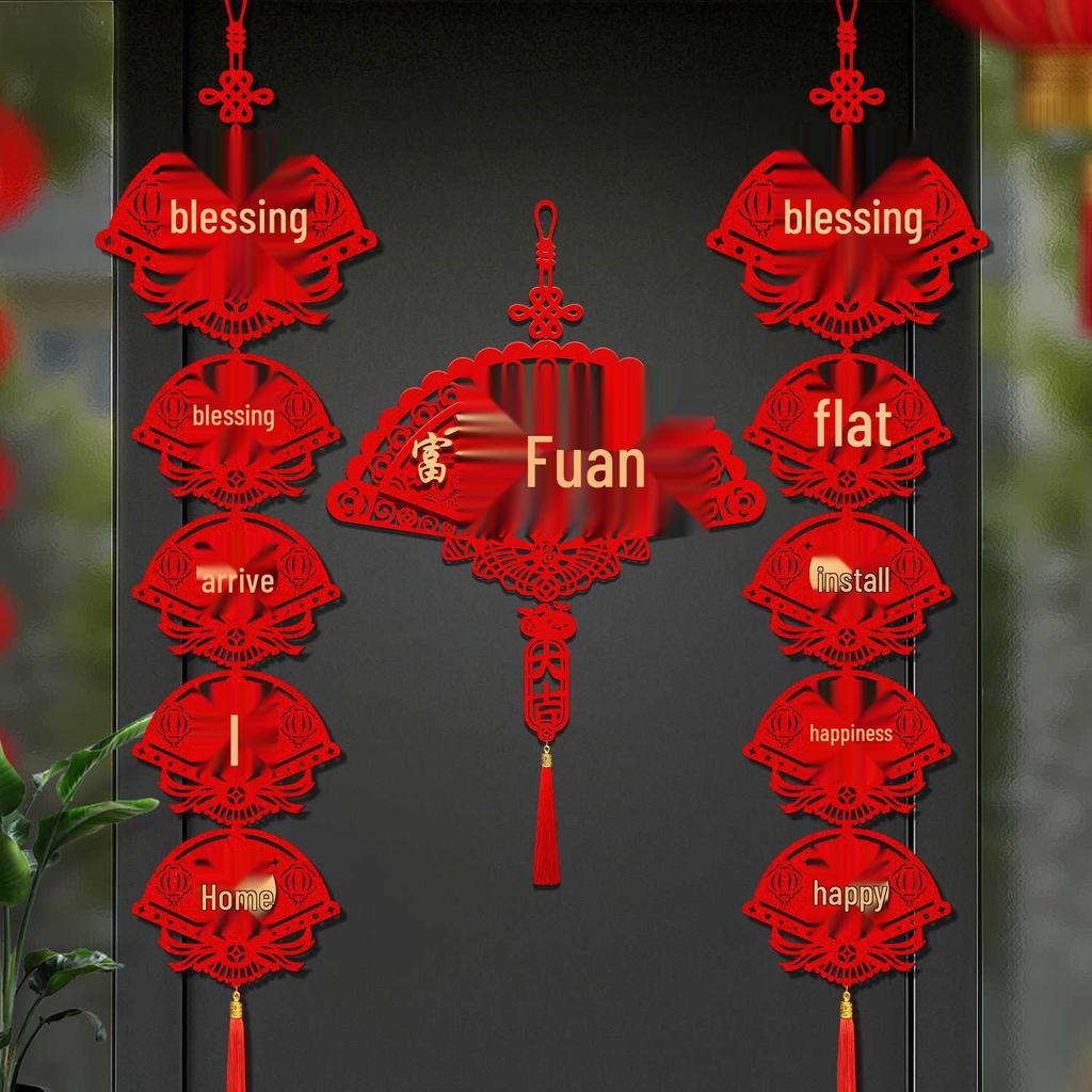 2026 Year of the Horse New Year Decorations: Fu Character Couplets & Pendants for Living Room & TV Background