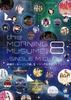 Hobby-uri și creativitate – Muzică