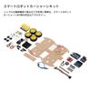 Robot Car Chassis Smart Car Chassis Smart Car Platform for Science Hobby 4WD DIY Tracked Motor Robot Kit, Kit, Projects,