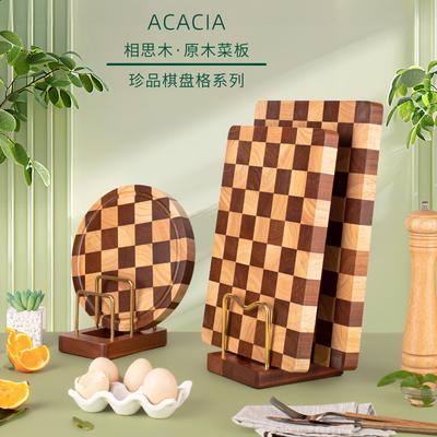 Acacia Wood Cutting Board, Checkerboard Cutting Board, Durable Cutting Board, Solid Wood Splicing Kitchen Cutting Board