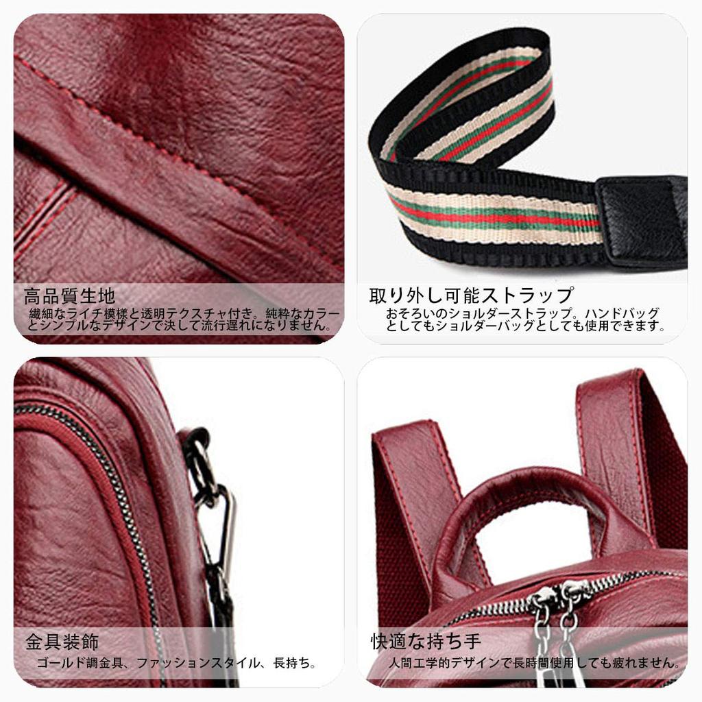 BUKESIYI Mini-Rucksack für Damen, Große Kapazität, Wasserdicht, PU-Leder, JP78196, Weinrot