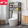 TXRMDX Punch-Free Over-Toilet Storage Rack