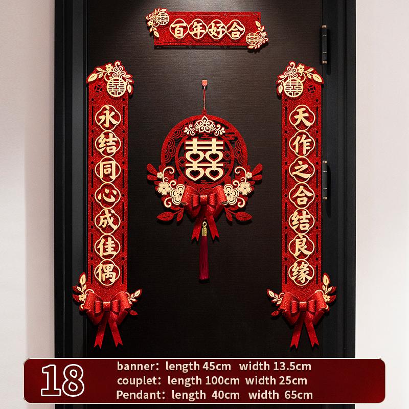 Chinese Style Wedding Couplet  Happiness Wedding Happy Word Couplet Suit Couplet Xizi Word Door Banner Wedding Room Decor