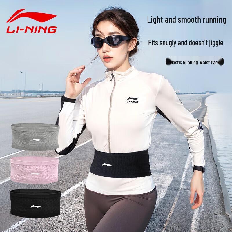 Li-Ning Running Waist Bag M