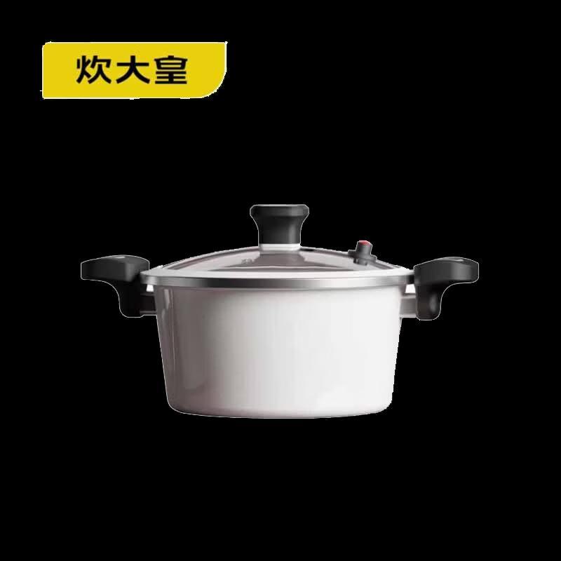 Chui Da Huang CK73389 White Jade Enamel Micro Pressure Cooker