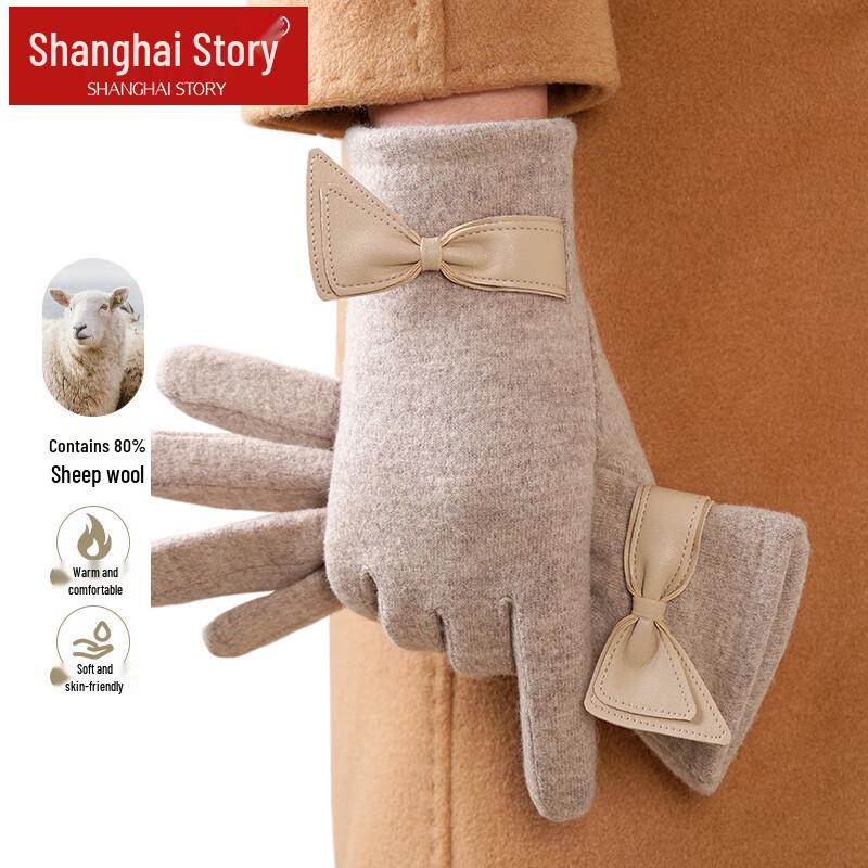 

Женские утепленные термоперчатки Shanghai Story на шерстяной подкладке