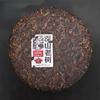 2019 Haiwan Shu Puerh Chinese Tea 191 Remote Mountain Old Tree Ripe Puer 500g