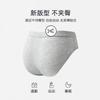 Men's Triangle Underwear Antibacterial Crotch Summer Breathable Large Size Men's Triangle Underwear