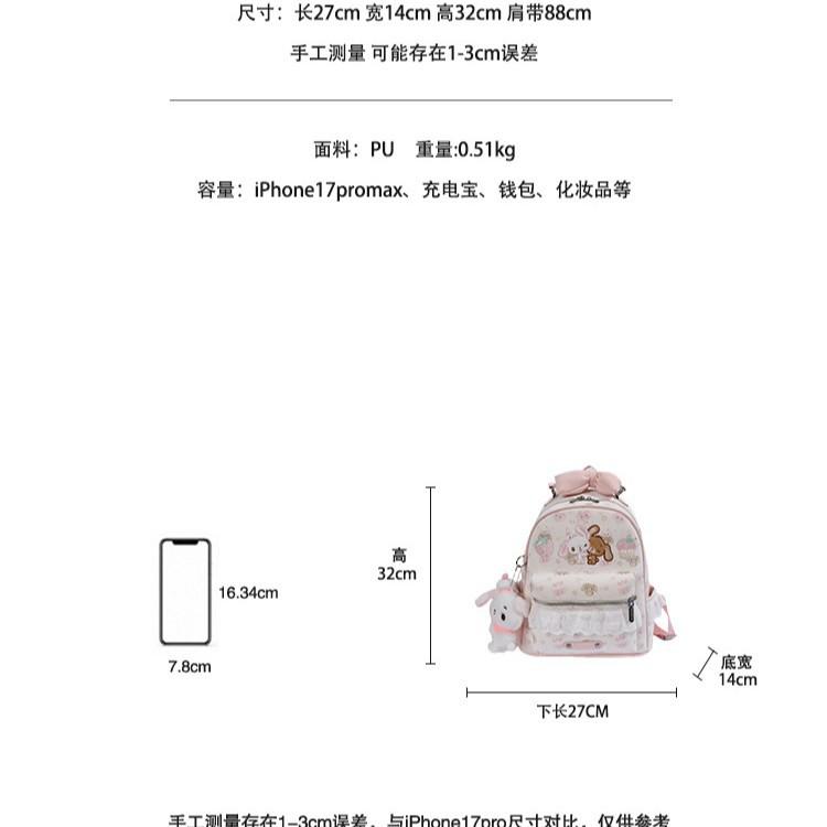 Schoolbag Japanese soft girl rabbit backpack full of printed strawberry cake embroidered backpack bow lace lace school bag