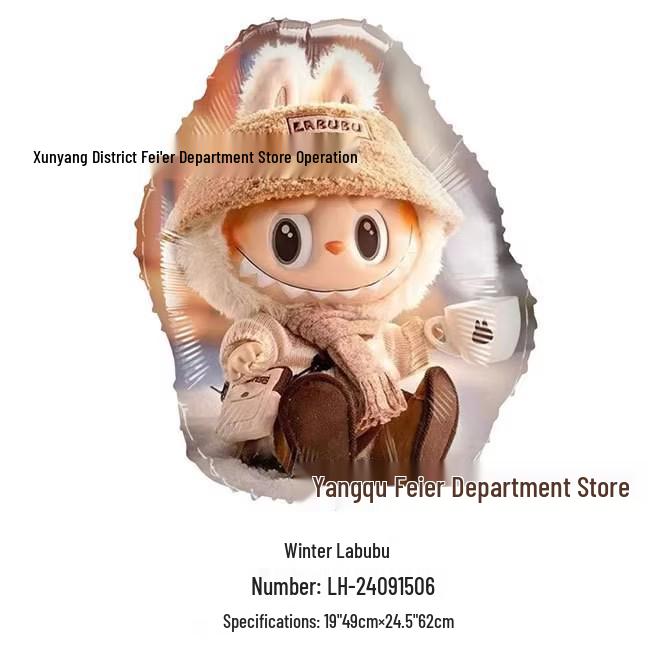 Adorable Cartoon Labubu Winter Birthday Party Foil Balloon Decoration