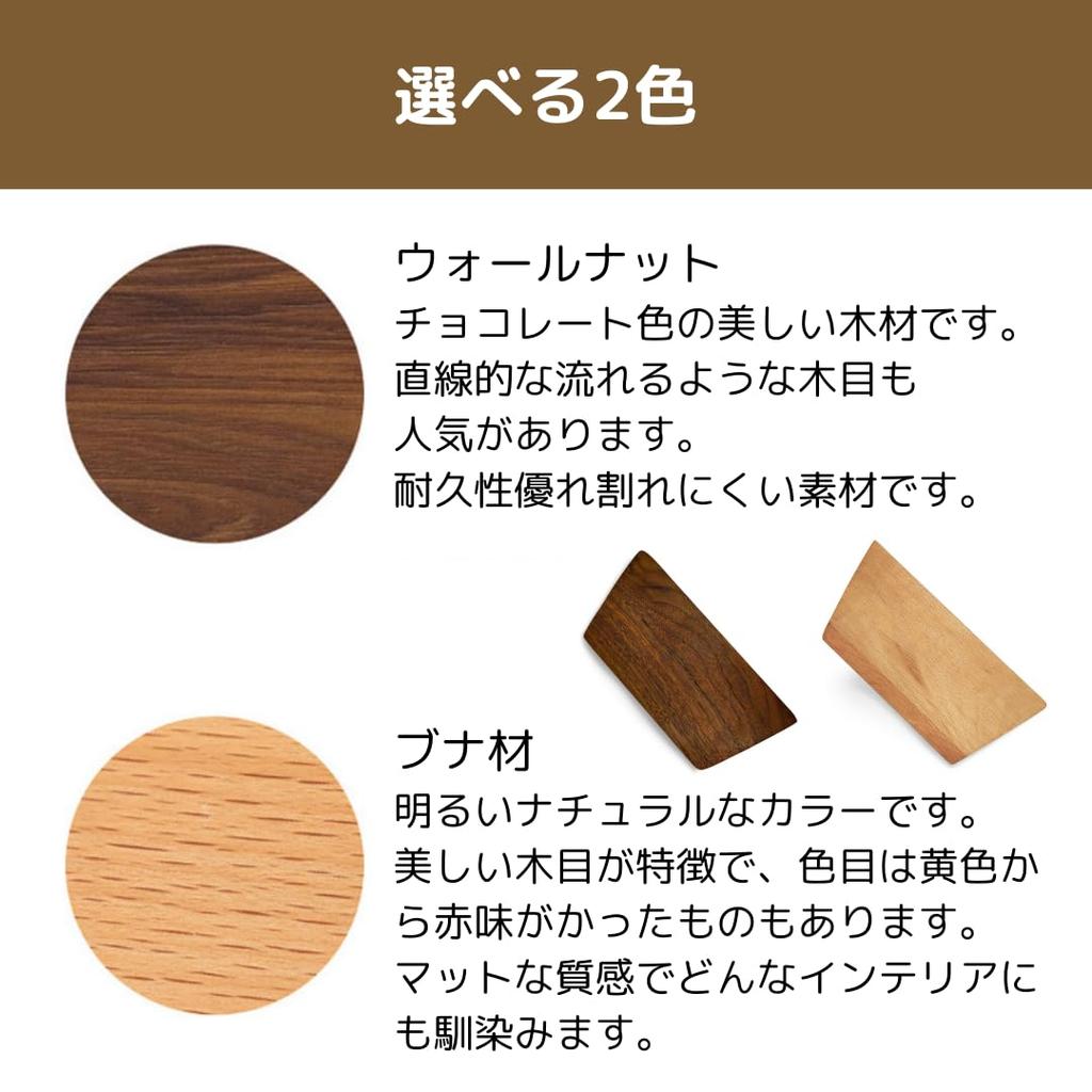 Uccellino Wooden Palm Arm Wrist Solid Separated Left and Keyboard and Mouse Natural Wood Rest, Rest, Rest, Wood, Right, Anti-Slip, Separated, (Walnut)