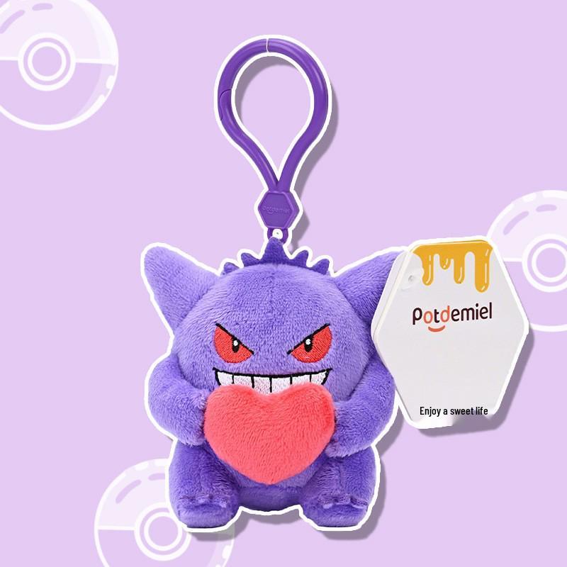 Pokemon Pikachu and Gengar Plush Keychain Pendant