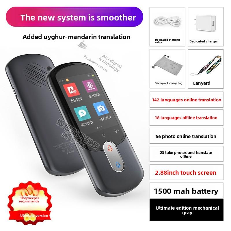 Out-of-language Offline Photo Translation Simultaneous Translation English Learning Machine Travel Intelligent Translation