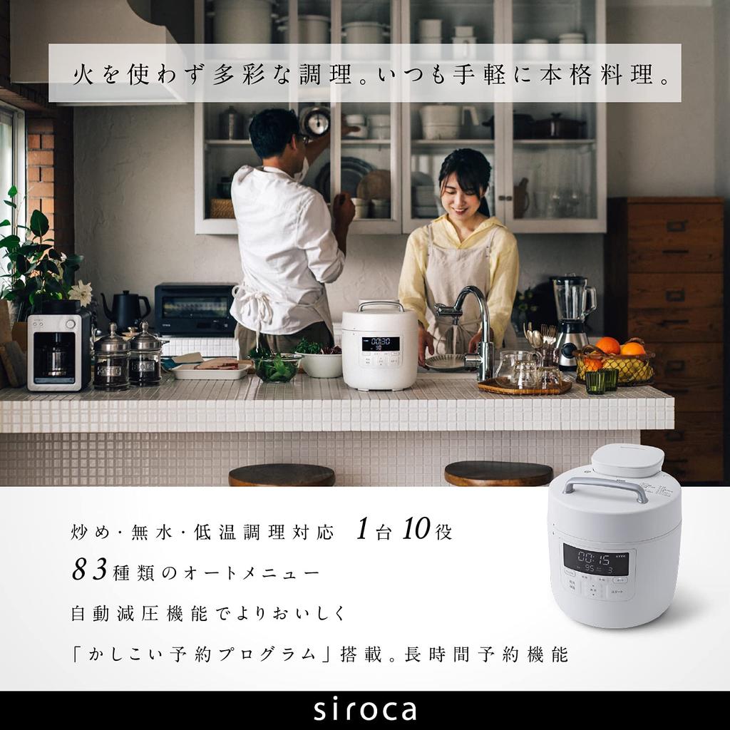 Shiroka Electric Pressure Cooker with Automatic Decompression Function Home Chef PRO Pressure Technology Pressure 95Kpa X Automatic Unit 10 Book