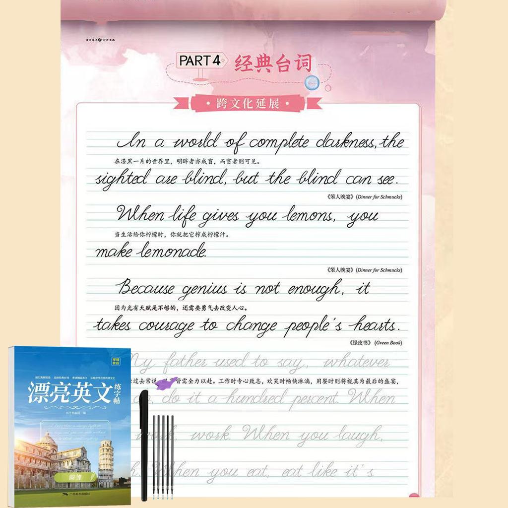 English Copybook for Calligraphy Books for Adult Word Handwriting Italian Italic Cursive Printitalian English Practice Book