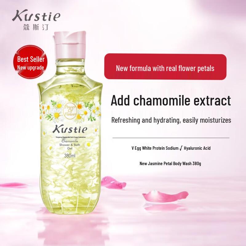 Kustie Chamomile Petal Shower Gel
