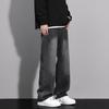 MAYBEYOND Men's MA46 Loose Straight-Leg Jeans