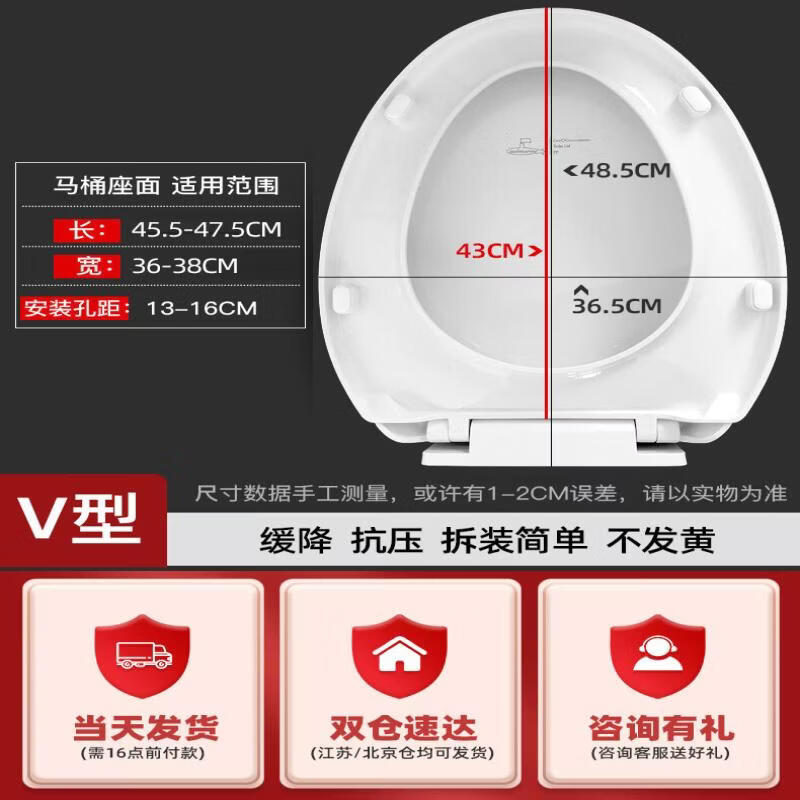 TLXT Universal Thickened Soft-Close Toilet Seat