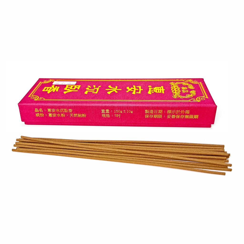 Kokoji HAN Huian Agarwood 150g Incense Sticks, Traditional Taiwanese Incense Made with Huian Grade Agarwood from Vietnam (21cm)