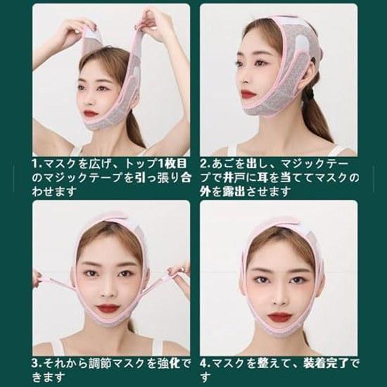Small Face Belt Band Adjustable Lifting Mask Breathable High Elasticity Nasolabial Fold Lift Beauty Device Double Chin Wrinkle Care Unisex (2 pieces)