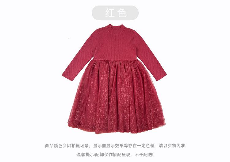 Round Neck Knitted Mesh Princess Dress - Girls' Red Woolen Dress Spring and Autumn Small and Medium Children's Dress