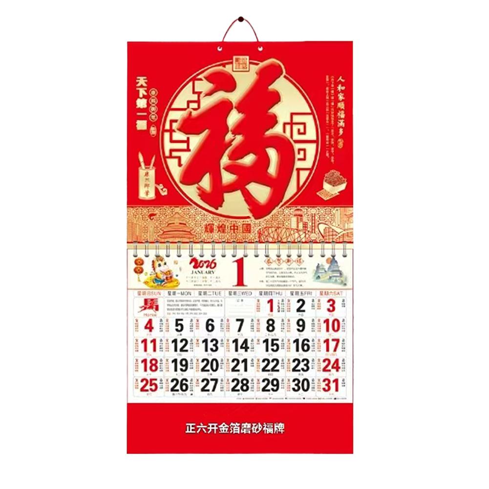 2026 Wall Calendar Chinese New Year Planner Monthly Lunar Year Hanging Office Decor Bright Color Festive Ambiance Traditional