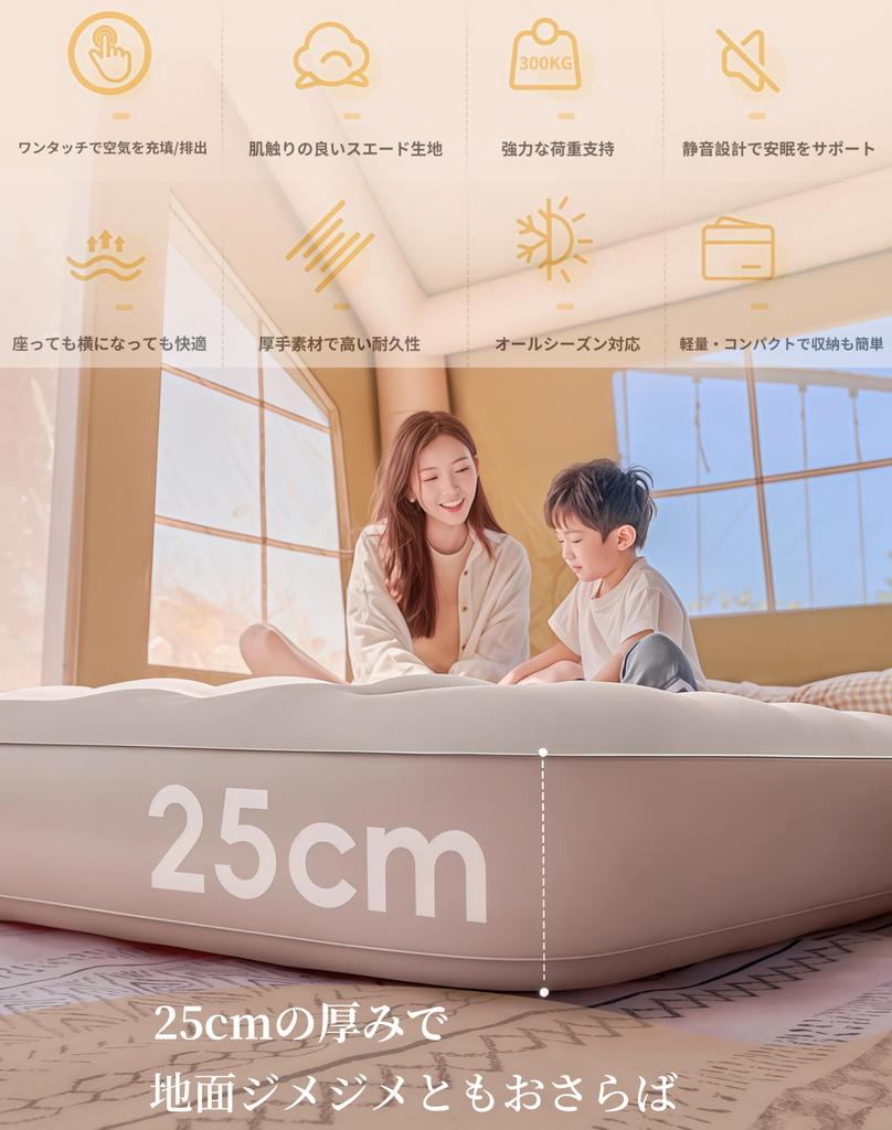 Spormin Air Electric Air Electric Air Foldable Air Camping Air Air Automatic Easy to USB LED Night Breathable Storage 25cm Thick High Dedicated