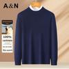Men's 100% Pure Cashmere Round Neck Sweater