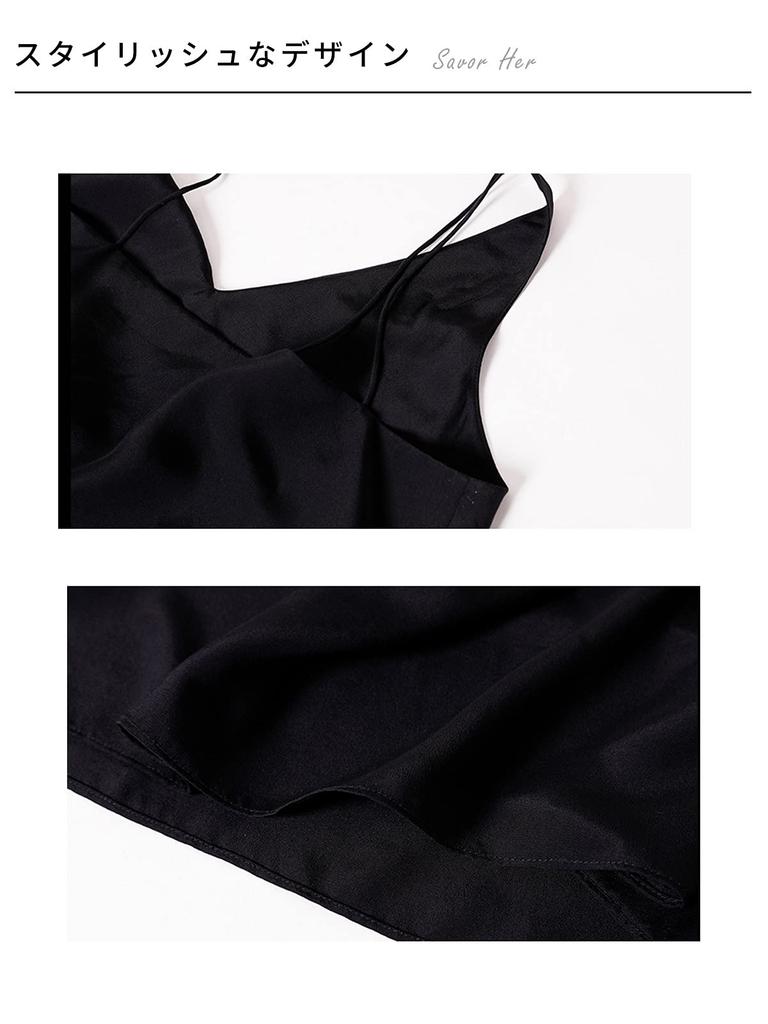 Janeouli Tank Black Women's Top, Camisole, Underwear, V-Neck, Comfortable, Breathable, Stretchy, Basic, Polyester,