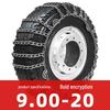 Thickened Snow Chains for Dongfeng, FAW, Sinotruk, Jiangling, Yuejin Trucks