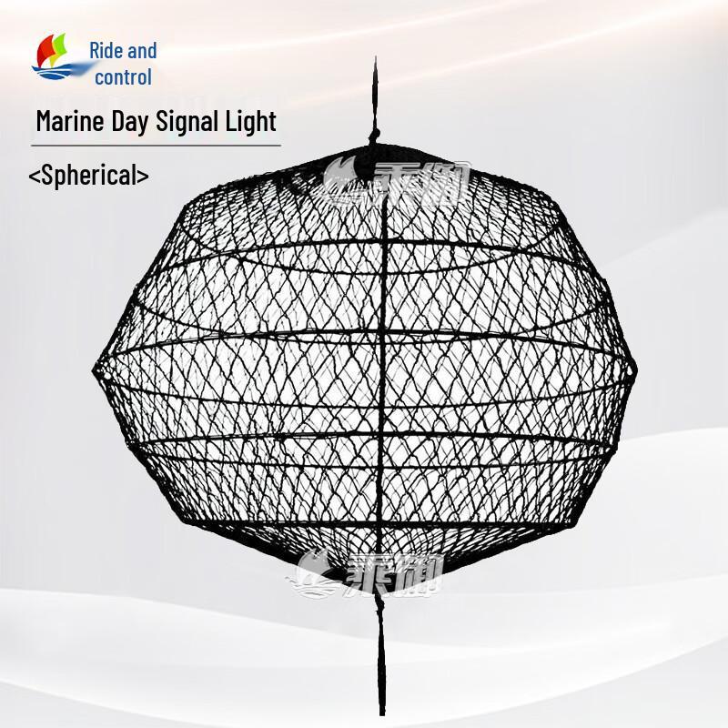 Polyester Marine Daylight Signal Shapes