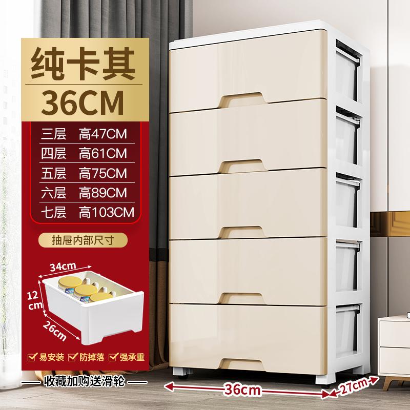 Narrow Gap Storage Cabinet, Compact Plastic Multi-Drawer Organizer with Multi-Layer Design, Space-Saving Shelf Rack for Bathroom