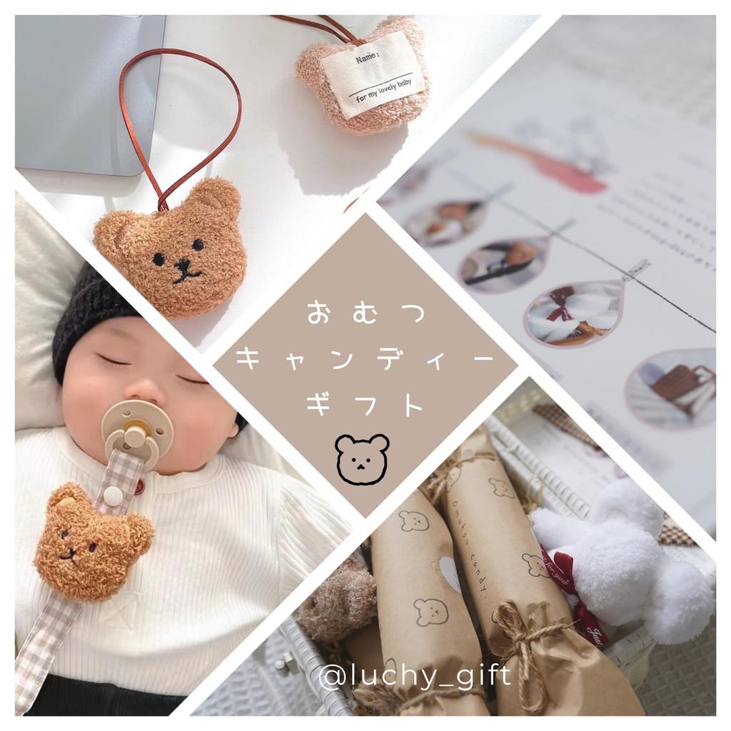 Windel Candy Bear Schnuller Babyparty Geschenk für Jungen Monate Moony Natürliche Windel Bio-Neugeborenenwindel Süßigkeitshalter, 1-7 (4kg-8kg), Kuchen, Baumwolle,